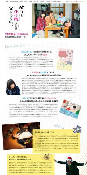 My Father, The Monster LP design (TV, Movies, Anime / White-based / Cute style) PC version