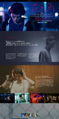 The movie "Flower and Rain" LP design (TV, Movies, Anime / Black-colored / Simple) PC version