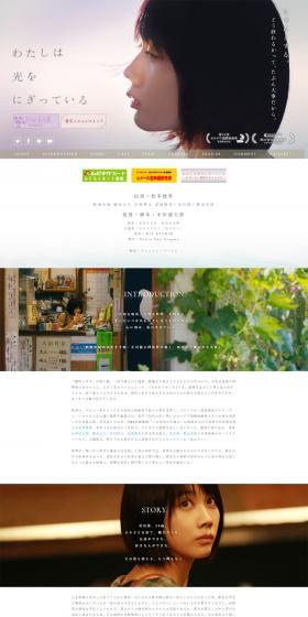The film 'I Am Holding My Own Light' LP design (TV, Movies, Anime / White-based / Simple) PC version