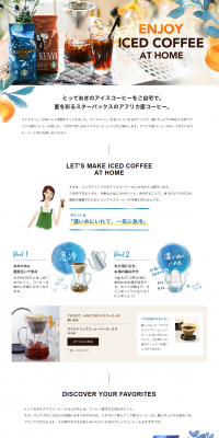 Seasonal Coffee LP design (Beverages and Alcohol / White-based / Refined style) PC version