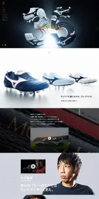 MORELIAのLPデザイン（ファッション／ブラック系／かっこいい系）PC版