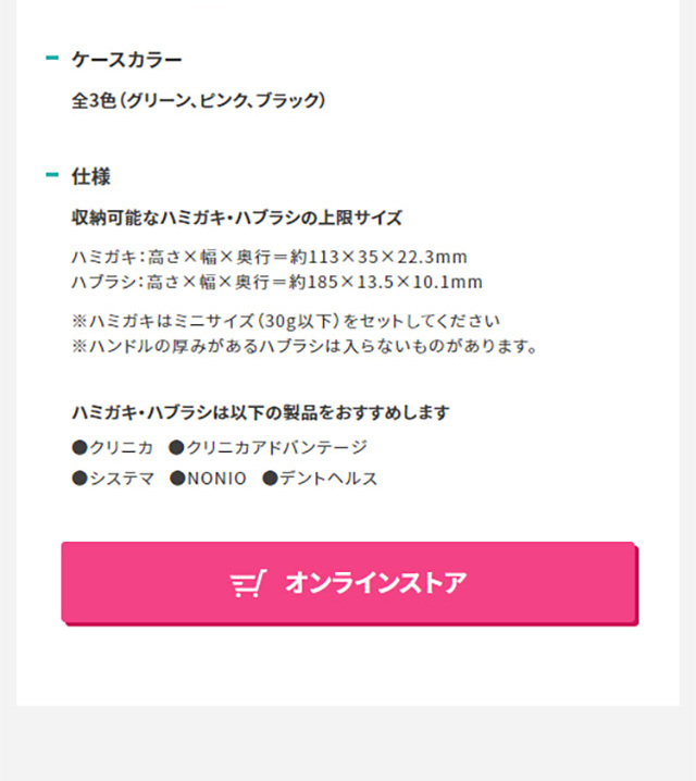 MIGACOTのLPデザイン（日用雑貨／グレー系／シンプル系）スマホ版