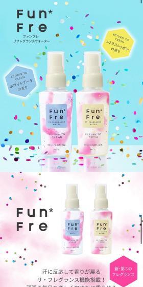 FunFre ファンフレ リフレグランスウォーターのLPデザイン(美容・スキンケア・香水/カラフル系/かわいい系)スマホ版