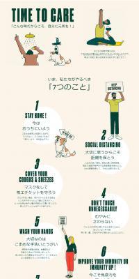 TIME TO CARE Special Feature LP design (Services, Insurance, and Finance / Beige tones / Simple) PC version