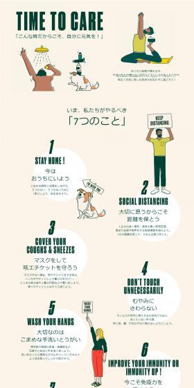 TIME TO CARE Special Feature LP design (Services, Insurance, and Finance / Beige tones / Simple) PC version