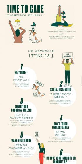 TIME TO CARE特集のLPデザイン(サービス・保険・金融/ベージュ系/シンプル系)スマホ版