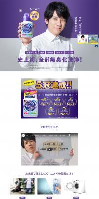 Super NANOX For Odors LP design (goods / Purples / Simple) PC version