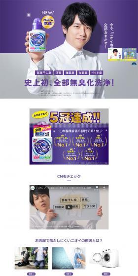 Super NANOX For Odors LP design (goods / Purples / Simple) PC version