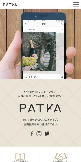 女性向けWEBサイト、SNSプロモーション企画制作のLPデザイン（サービス・保険・金融／ベージュ系／シンプル系）スマホ版