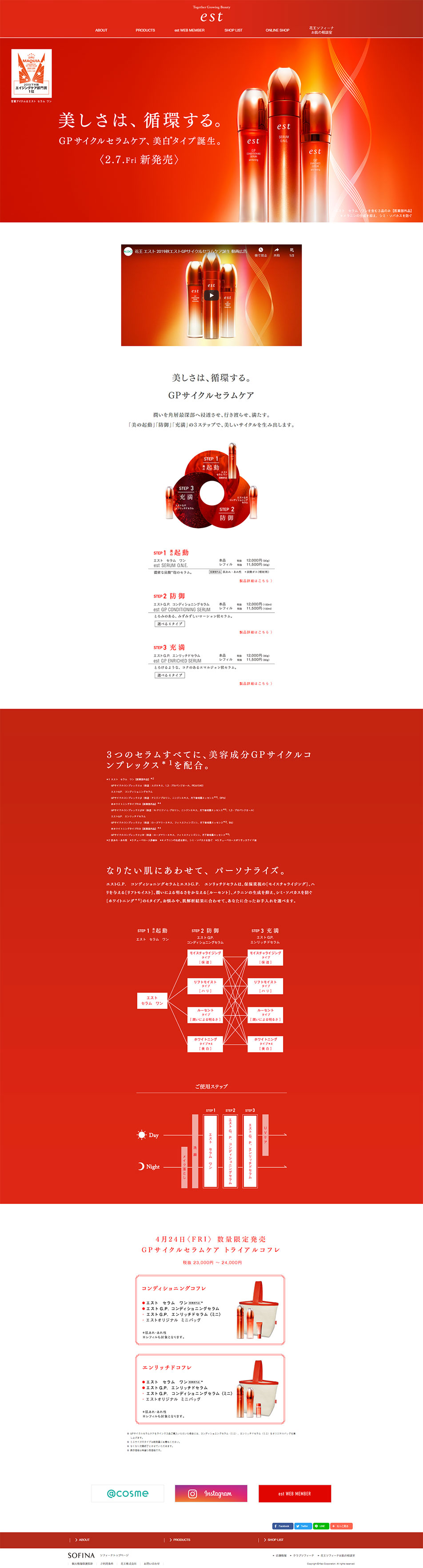 GP Cycle Serum Care LP design (Beauty services / Red tones / Refined style) PC version