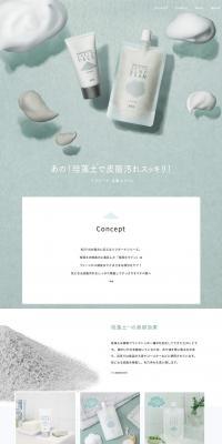 Lifturna Diatomaceous Earth Line LP design (Skincare, Bodycare, Haircare / Shades of blue / Simple) PC version