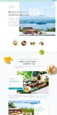 朝食特集のLPデザイン（旅行・アウトドア／ホワイト系／シンプル系）PC版