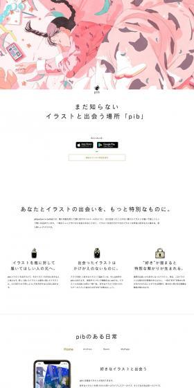 picture in bottle LP design (Design, Apps, Systems / White-based / Simple) PC version