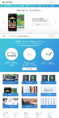 nis font LP design (Design, Apps, Systems / Shades of blue / Simple) PC version