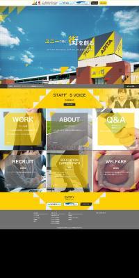 Job opening LP design (Recruitment and Hiring / yellow / Cool style) PC version
