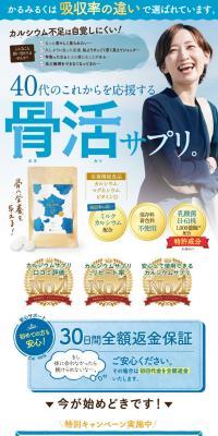Light Milk LP design (Health and Beauty Foods and Supplements / Shades of blue / Cute style) PC version