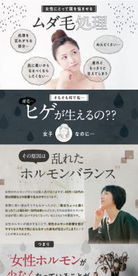 Smoothly LP design (Beauty, Skincare, Fragrance / Pink shades / Cute style) PC version