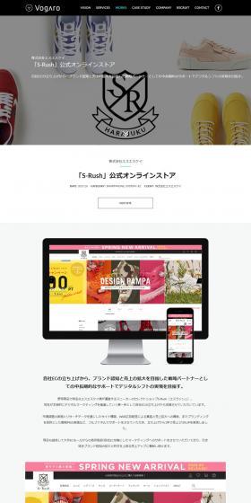 Consulting LP design (Internet service / White-based / Simple) PC version