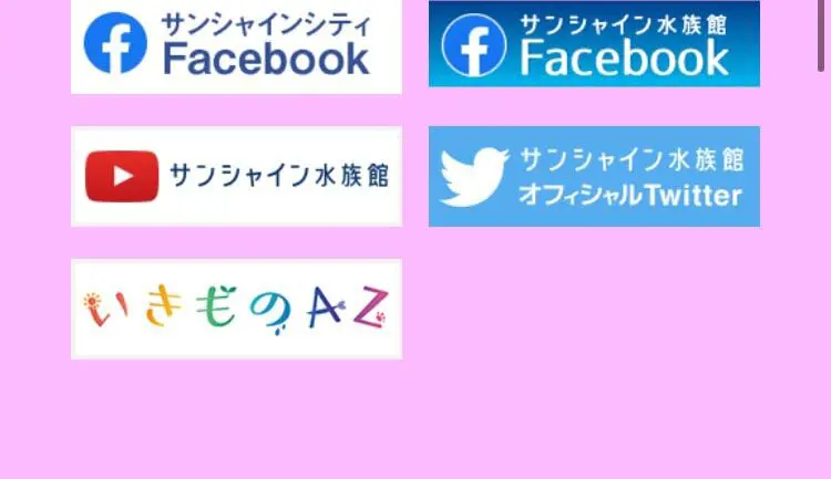 いきもの×光×色＝イキモノアート展のLPデザイン（イベント・キャンペーン・体験／カラフル系／にぎやか系）スマホ版