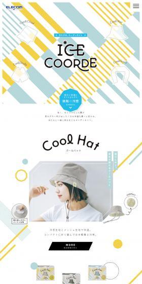 Ice Coordinate LP design (goods / White-based / Simple) PC version