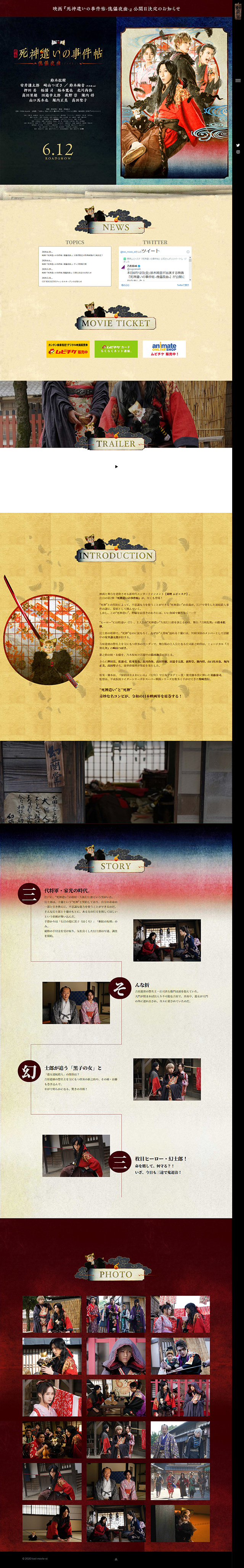 Grim Reaper's Case Files - Puppet Nocturne LP design (TV, Movies, Anime / Black-colored / Japanese style) PC version