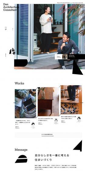 Dan Architectural Consultants Co., Ltd. LP design (Housing and Real Estate / Black-colored / Simple) PC version