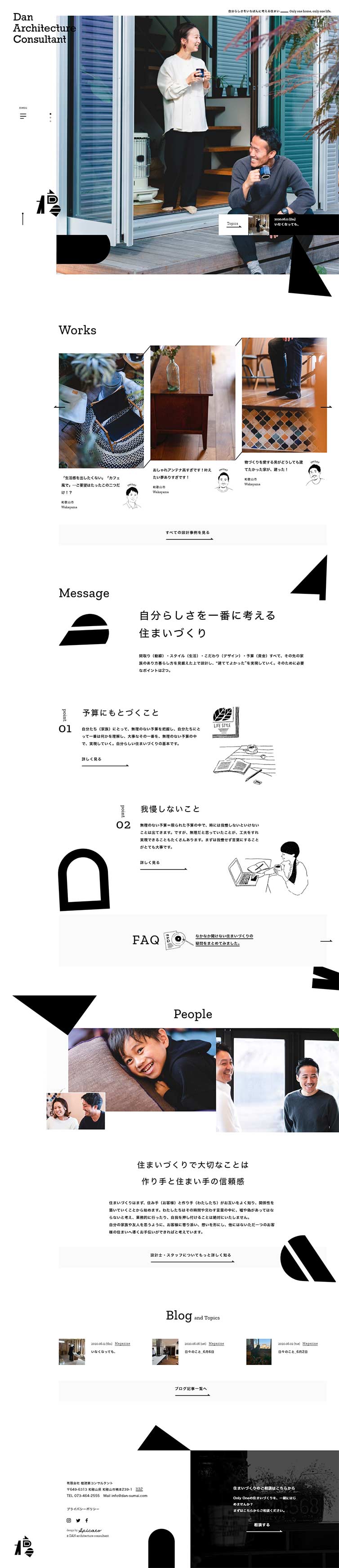 有限会社 檀建築コンサルタントのLPデザイン（住宅・不動産／ブラック系／シンプル系）PC版