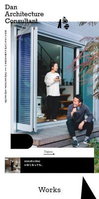 有限会社 檀建築コンサルタントのLPデザイン（住宅・不動産／ブラック系／シンプル系）スマホ版