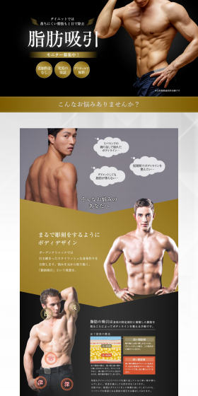 Male liposuction LP design (Beauty services / Black-colored / Cool style) PC version