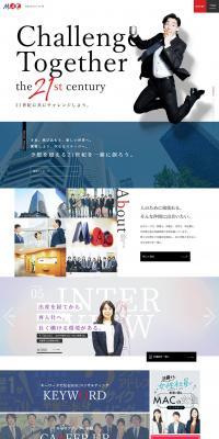 MAC Consulting Group Careers Site LP design (Recruitment and Hiring / White-based / Cool style) PC version