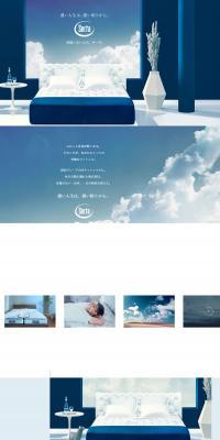 Serta LP design (Interior, furniture, and bedding / Shades of blue / Simple) PC version