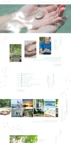Accessories LP design (fashion / White-based / Simple) PC version