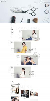 beauty salon LP design (Businesses, companies, stores / White-based / Simple) PC version