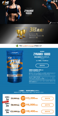 Xynamix 16800 LP design (Health and Beauty Foods and Supplements / Shades of blue / Cool style) PC version