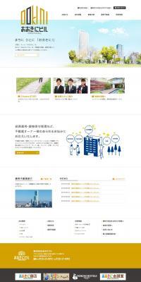 real estate LP design (Businesses, companies, stores / White-based / Simple) PC version