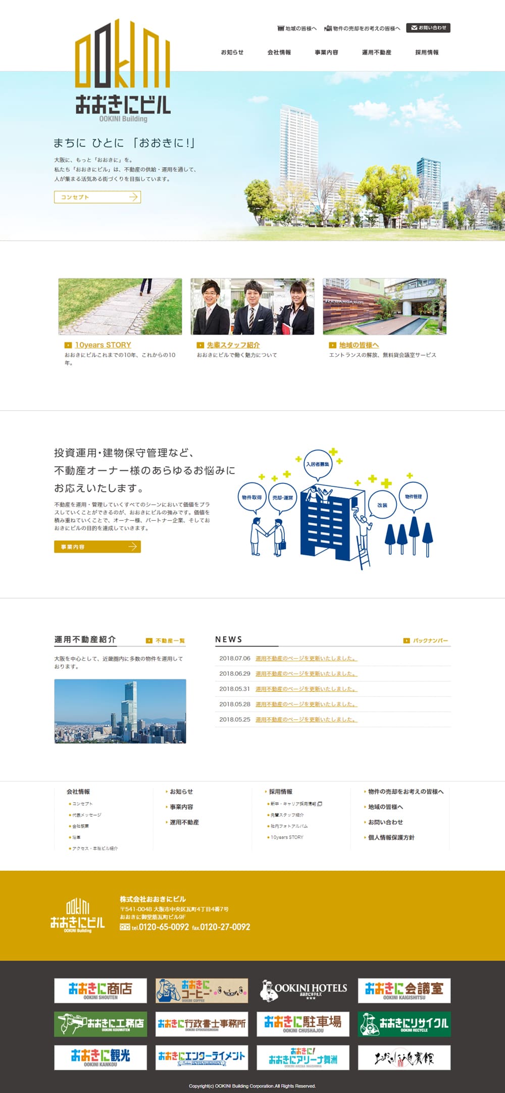 real estate LP design (Businesses, companies, stores / White-based / Simple) PC version