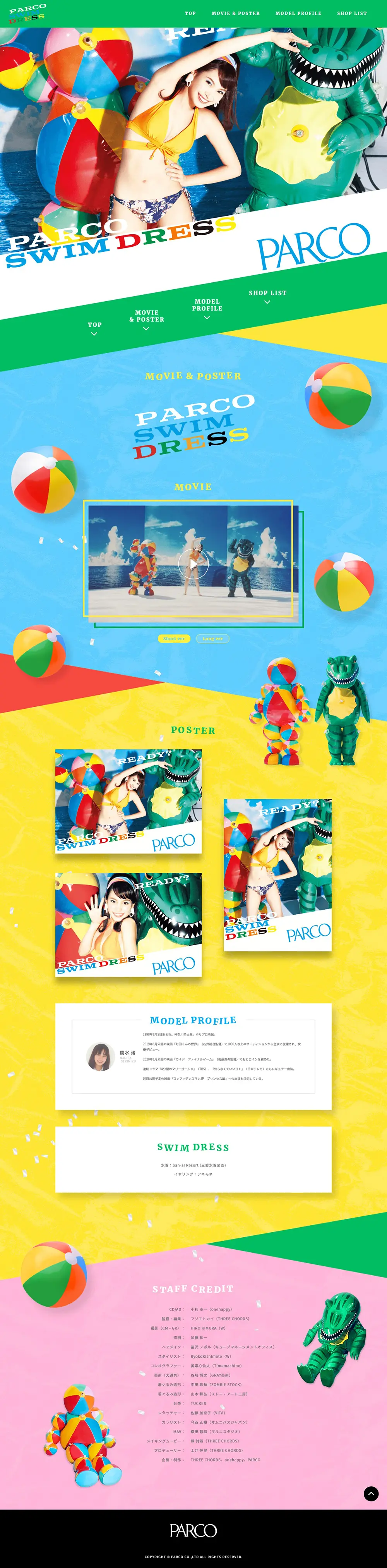 PARCO SWIM DRESSのLPデザイン（ファッション／カラフル系／にぎやか系）PC版