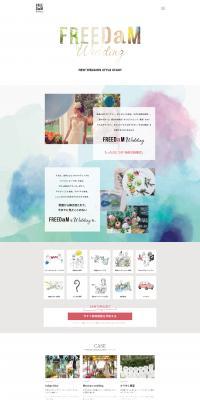 FREEDaM WEDDING LP design (Services, Insurance, and Finance / White-based / Refined style) PC version