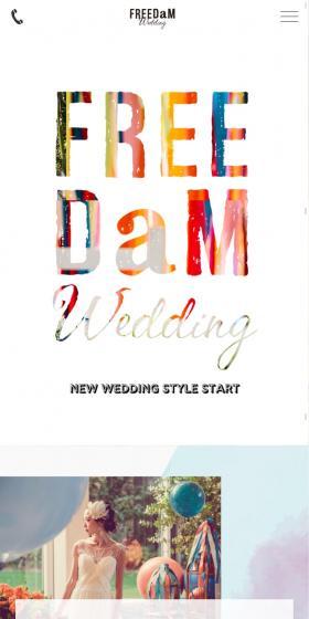 FREEDaM WEDDING (フリーダムウエディング)のLPデザイン（サービス・保険・金融／ホワイト系／キレイ系）スマホ版
