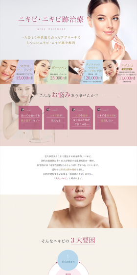 Acne and Acne Scars Treatment LP design (Beauty services / Purples / Trust and Safety) PC version