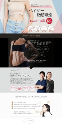VASER liposuction LP design (Beauty services / White-based / Trust and Safety) PC version