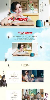 Earth No Matt LP design (goods / Gold tones / Simple) PC version