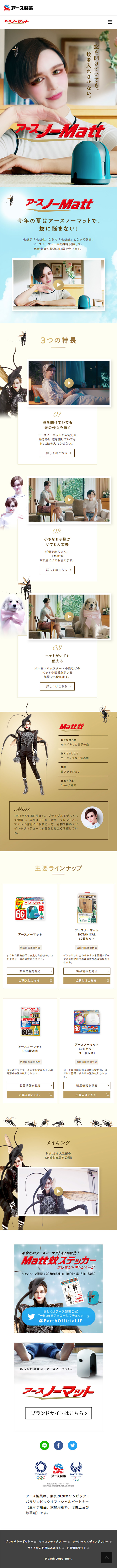 Earth No Matt LP design (goods / Gold tones / Simple) Mobile version