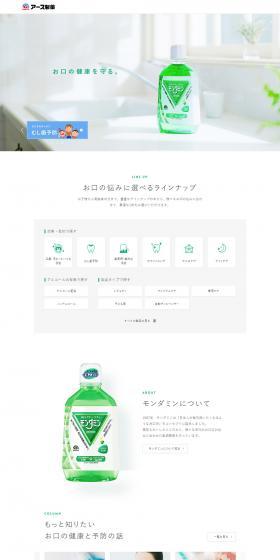 Mondahmin LP design (goods / White-based / Simple) PC version