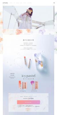 icy pastel LP design (Beauty, Skincare, Fragrance / White-based / Refined style) PC version