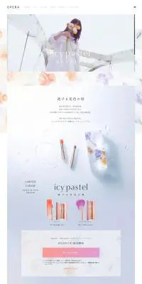 icy pastelのLPデザイン（美容・スキンケア・香水／ホワイト系／キレイ系）PC版
