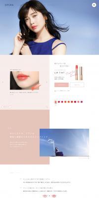 Lip Tint N LP design (Beauty, Skincare, Fragrance / White-based / Simple) PC version