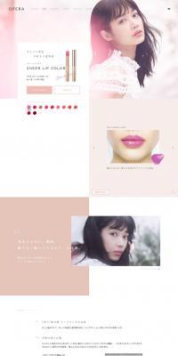 Sheer Lip Color RN LP design (Beauty, Skincare, Fragrance / Pink shades / Simple) PC version
