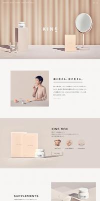 KINS LP design (Health and Beauty Foods and Supplements / Beige tones / Simple) PC version