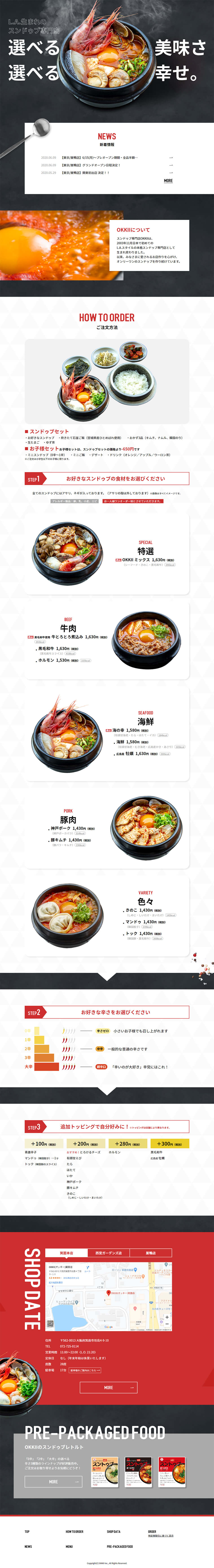 big LP design (food / Black-colored / Simple) PC version
